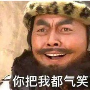 肤白貌美张翼德