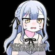 AdioSu