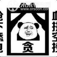 我只想锤爆各位，或者被各位锤爆。