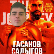 альфик ек макарек