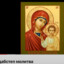 СЕКС НА СТЕКЛОВАТ