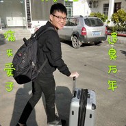 格莱美男技师熊风