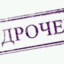 ДРАЧИЛА 228