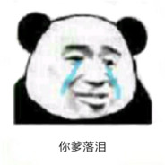 不打csgo打什么？打咩？