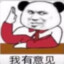 Not in English丶豹纹