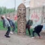 Ведаю