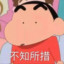 xiaoxin