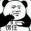 喵喵喵