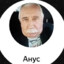 АнальноеПравосуд