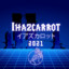 ihazcarrot™