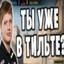 Вадик Футджобов