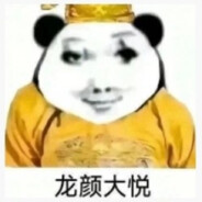 翻斗花园王爷爷