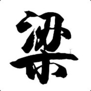 武当山驻少林寺大神父王辣妈