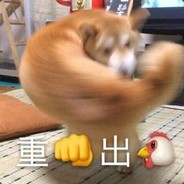 熊猫人 你哑巴嘛？