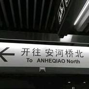 我与神明赌你会回来