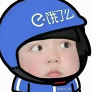 马家鸡超强预瞄