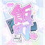 饭町iimachi
