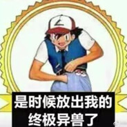 桥豆麻袋