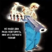 тупойшакал