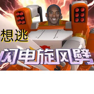 坠机了河南正宗黑牢大