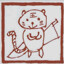 阿阿阿源