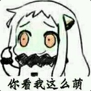 三句话让我为她扎了十八针