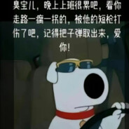 这不就白给