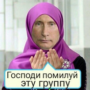 дабстеп молитва