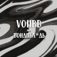 VonBd