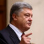 Петро Порошенко