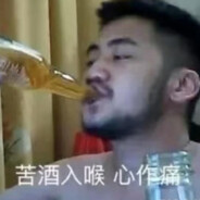 白给茄酱