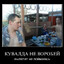 KIRILL KUVALDA!!!