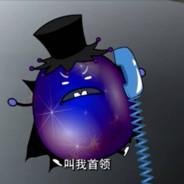 我祁牛纸就想和你舌吻