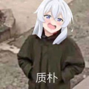 这鸡汤，又咸又淡，味