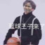 爱在西元前qianqianqianqianq