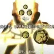 科比肘击二舅妈