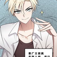 一殿阎王——秦广王