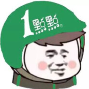 多愁善感闷骚男