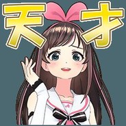 Big Avatar