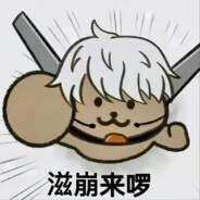 我只需要略微出手