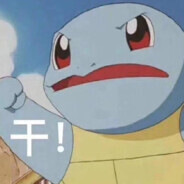 阿根廷第一突击手