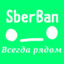 SberBan