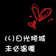 南征北战·龙魂