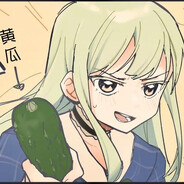 多首怪物绿色黄瓜睦