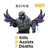 无所谓，我会白给