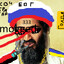 предотвращиющий Avatar of player предотвращиющий