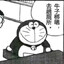 芙蓉王源不如理塘丁真