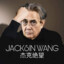 Jack sin wang