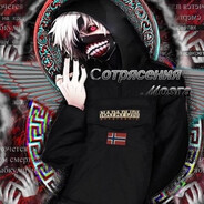 Аватар