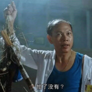 不正常人类研究中心1号